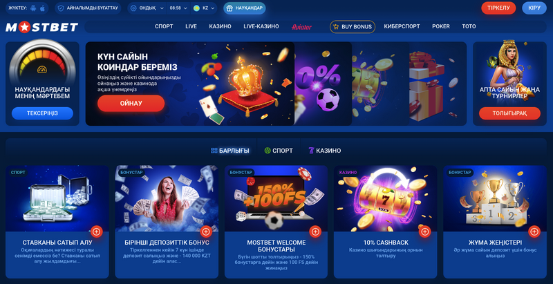Mostbet online kaszinó Mostbet online kaszinó